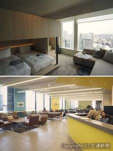 ㊤２段ベッドの入った客室（フォース）㊦明るい雰囲気のオープンイノベーションスペース