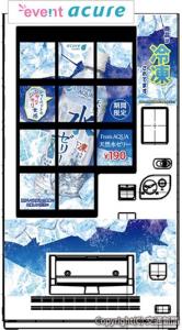 冷凍ゼリー自販機 のイメージ（ＪＲ東日本クロスステーション提供）