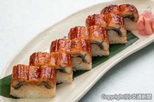 「うなぎと実山椒の推し寿司」のイメージ（ＪＲ九州フードサービス提供）
