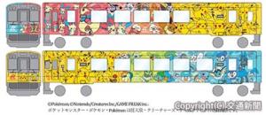 ポケモン列車ラッピングデザイン（イメージ）©Pokémon. ©Nintendo/Creatures Inc./GAME FREAK inc.＝のと鉄道提供＝