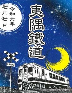 第二五之町踏切をいすみ３５０形が走行する場面を描いた（いすみ鉄道提供）