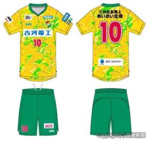 フィールドプレーヤー用ファーストユニホームのイメージⒸＪＥＦＵＮＩＴＥＤ（ジェフユナイテッド提供）