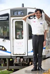 右胸にＭＴ―4000形に採用したロゴデザインをあしらった（南阿蘇鉄道提供）