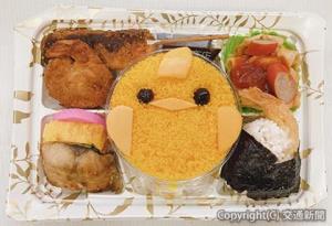 「名古屋名物満載　ぴよりん弁当」のイメージ（松浦商店提供）