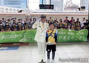 ＪＲ東日本野球部のロゴ入り野球ボールなどをプレゼント（ＪＲ首都圏本部提供）