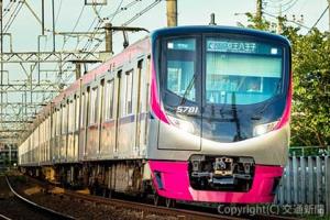 ５０００系（京王電鉄提供）