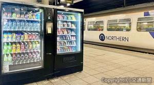 デコラム社が英国の駅で展開するデジタル自販機（ＪＲ東日本提供）