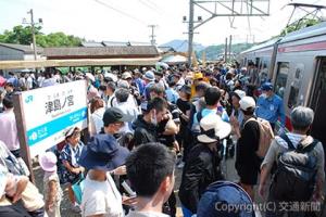 「津島ノ宮」駅