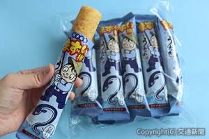 「うなぎ蒲焼風味」のイメージ（銚子電気鉄道提供）