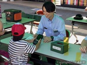 車掌の仕事体験企画のイメージ（ＪＲ高崎支社提供）