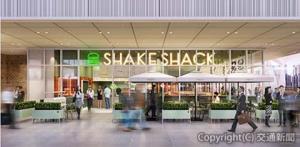 ニューヨーク発のハンバーガーレストラン「Ｓｈａｋｅ　Ｓｈａｃｋ」のイメージ（ＪＲ西日本提供）