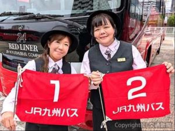 交通新聞 電子版｜指定席 JR九州バス・原奈津美さん、井手さやかさん