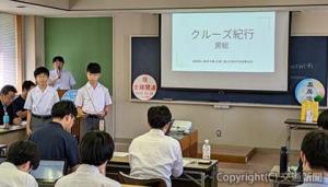 最優秀賞に選ばれた芝浦工業大学柏中学高校鉄道研究部の発表（いすみ鉄道提供）