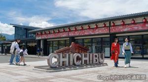 「こころ軽くなる秩父旅」篇のイメージ（西武鉄道提供）