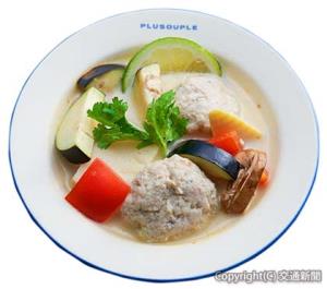 「ベトナム風サテトム豆乳〝コノシロ〟つみれスープ」のイメージ（ＪＲ東日本クロスステーション提供）