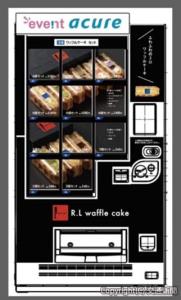 「冷凍ワッフルケーキ自販機」のイメージ（ＪＲ東日本クロスステーション提供）