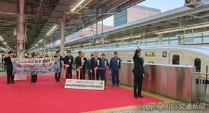 酒井駅長の出発合図に合わせてテープカットする鈴木副社長（右端）ら＝新大阪駅＝