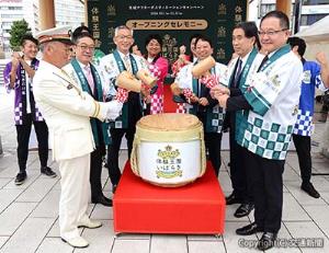 鏡開きでアフターＤＣの開幕を祝う下山支社長（手前左から３人目）、小森駅長（同左端）ら