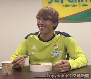 弁当を試食する髙橋選手ⒸＪＥＦＵＮＩＴＥＤ（ジェフユナイテッド提供）