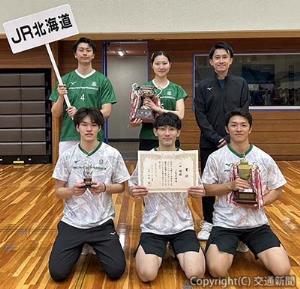 ９大会連続33回目の優勝を飾ったＪＲ北海道（ＪＲ九州提供）