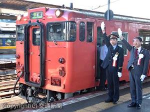 出発合図を行う小川駅長（左）と平井知事