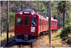 「枡酒列車」のイメージ（養老鉄道提供）