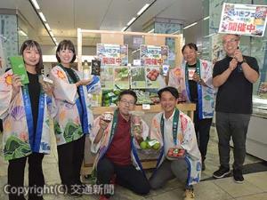 フェアに参加した原野駅長（右端）ら