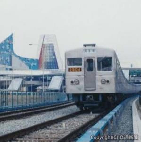 北大阪急行２５年史 北大阪急行25年史