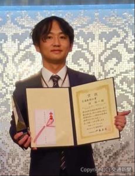 交通新聞 電子版｜特集 日本鉄道施設協会 24年度（第39回）総合