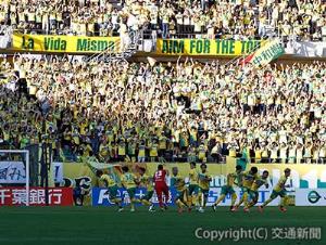 今季ホーム最終戦には１万6740人の観客が駆けつけた（ジェフ千葉・長崎戦）©JEFUNITED