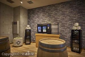 宿泊者限定のセルフ式スタンディングバー「TOKACHI Tasting Bar」（JR北海道ホテルズ提供）