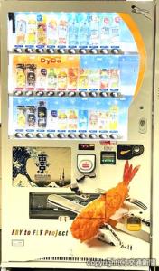 「Fry to Fly Project　ラッピング自販機」（東京地下鉄提供）