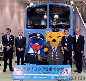 記念撮影する関係者ら（京都鉄道博物館提供）