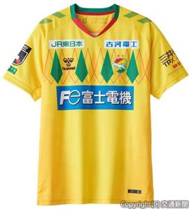 フィールドプレーヤー用ファーストユニホームのデザインイメージ（ジェフユナイテッド市原・千葉提供）