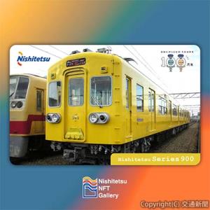 救援車として使われた９００形のNETカードのイメージ（西日本鉄道提供）