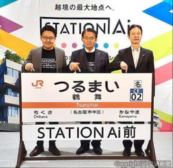 新聞広告.08 JR東日本グループ 新幹線 新聞広告.08 JR東日本グループ 新幹線 交通新聞 電子版｜JR