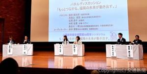 パネルディスカッションを行う長谷川社長（左から２人目）ら