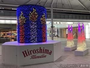 Ｈｉｒｏｓｈｉｍａ　Ｉｌｌｕｍｏｔｉｏｎ（イルモーション）＝ＪＲ西日本提供＝