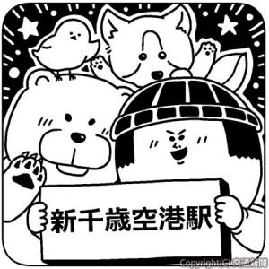 スタンプのイメージⒸまめきちまめこ