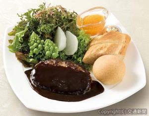 季節の藤沢野菜とハンバーグステーキプレート（ＪＲ東日本クロスステーション提供）