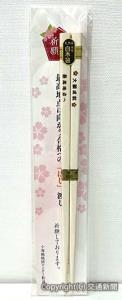 刻印はしのイメージ（ＪＲ長野支社提供）