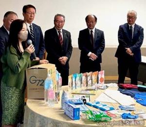 「Ｇ（ガーディアン）72災害支援プロジェクト」の取り組み状況の記者発表会（Ｇ７２災害支援プロジェクト提供）