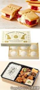 洋菓子１位「いちごミルクサンド」＝イメージ㊤＝、和菓子１位「萩の調　煌　６個入」＝イメージ㊥＝、弁当１位「絶品！塚だまタルタル若鶏のチキン南蛮弁当」＝イメージ㊦＝