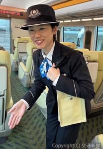 一新された車内巡視用カバン（近畿日本鉄道提供）