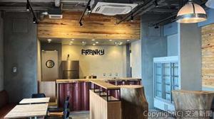 初の直営飲食店「ＦＲＡＮＫＹ（フランキー）」（京王電鉄提供）