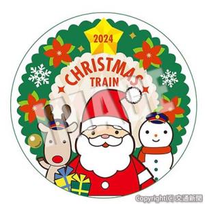 クリスマストレイン特別ヘッドマーク（秩父鉄道提供）