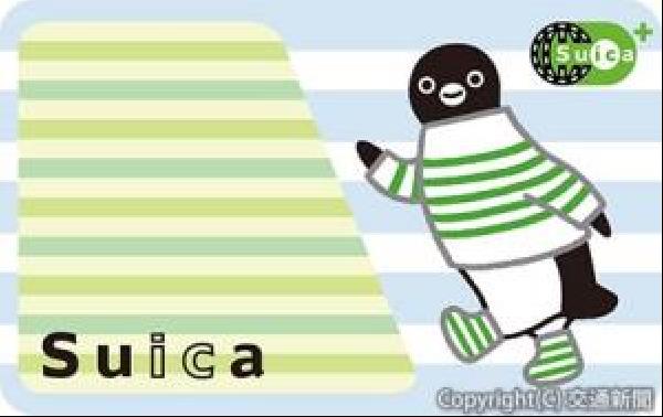 交通新聞 電子版｜JR東日本 モバイルSuicaで「Suicaの