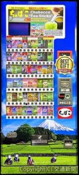 チャコです。他の方は購入できません。 チャコです。他の方は購入できません。 チャコです。他の方は購入