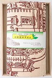 丸の内駅舎が入ったお茶染めバスタオル（ＪＲ東日本商事提供）