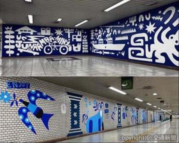 交通新聞 電子版｜特集 西武 「SEIBU BLUE ART STATION」 芸術で駅を
